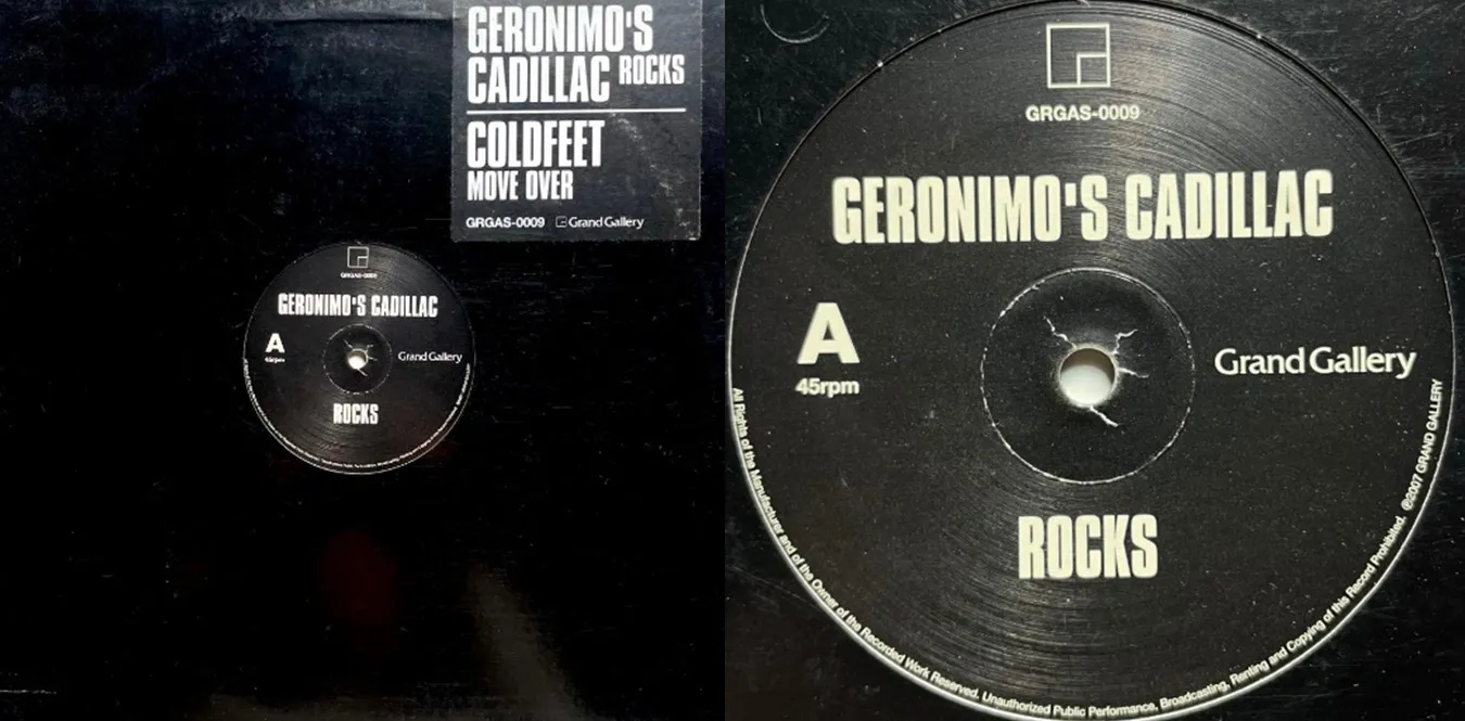 Geronimo's Cadillac Coldfeet – Rocks / Move Over